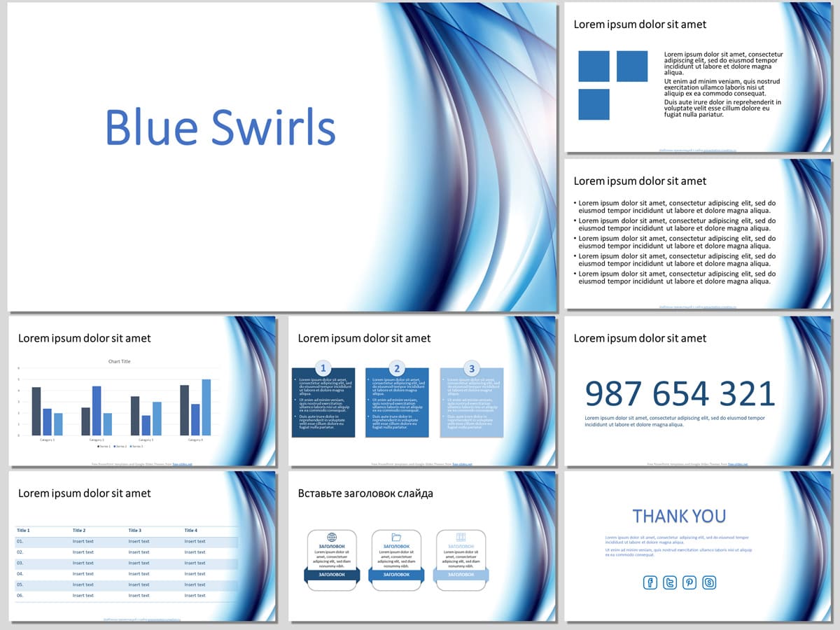 Blue Swirls Title - Free PowerPoint Template and Google Slides Theme